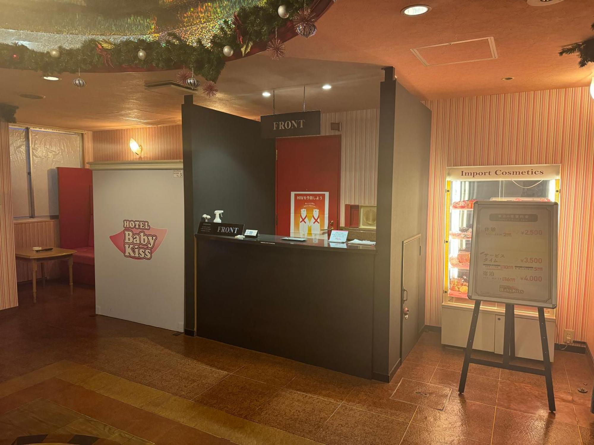 Hotel Himeji Baby Kiss (Adults Only) Exterior foto